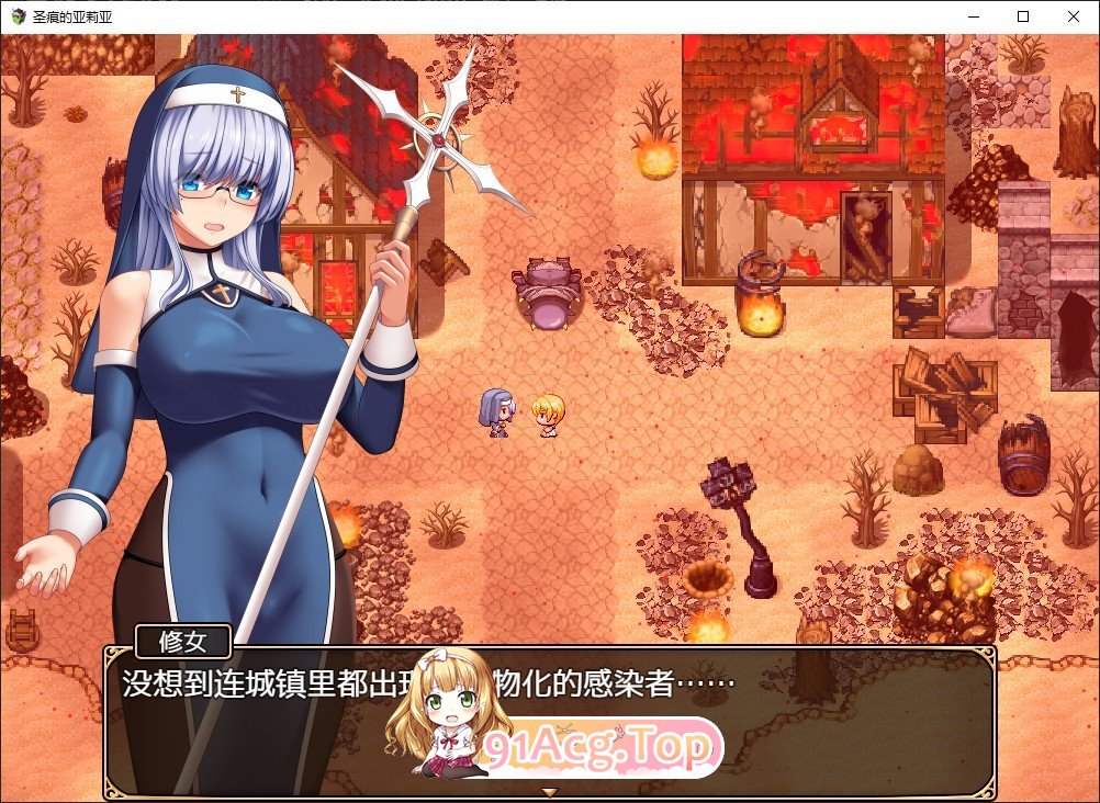 [精品RPG/中文/动态]圣痕的亚莉亚 官方中文步兵版+存档[新步兵][FM/920M/百度]-第9张-游戏-次元小屋-ACG交流分享论坛