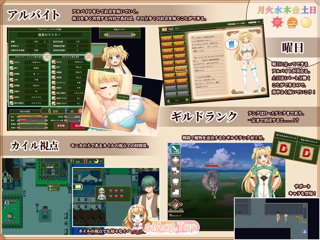 [爆款RPG/中文/像素动态]买房新妻莫妮卡V1.02 STEAM官方中文步兵版+存档[新步兵][FM/2.6G/百度]-第32张-游戏-次元小屋-ACG交流分享论坛