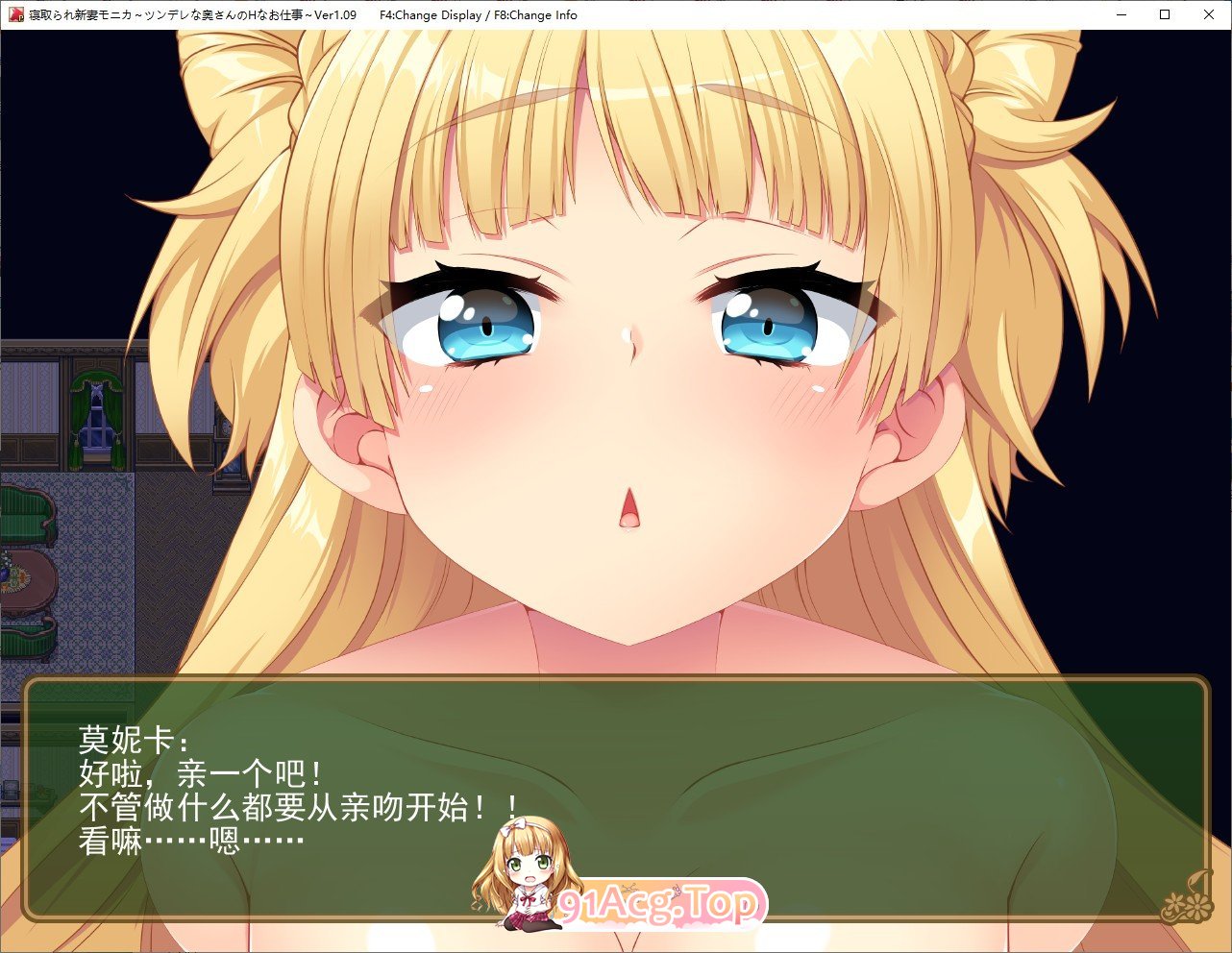 [爆款RPG/中文/像素动态]买房新妻莫妮卡V1.02 STEAM官方中文步兵版+存档[新步兵][FM/2.6G/百度]-第8张-游戏-次元小屋-ACG交流分享论坛