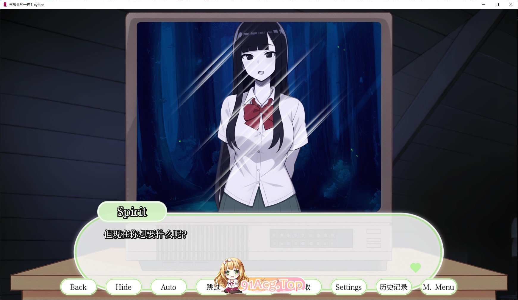 [欧美SLG/汉化]与幽灵的一夜 AI汉化完结版[PC+安卓][FM/230M/百度]-第3张-游戏-哥特动漫王国-ACG交流分享论坛