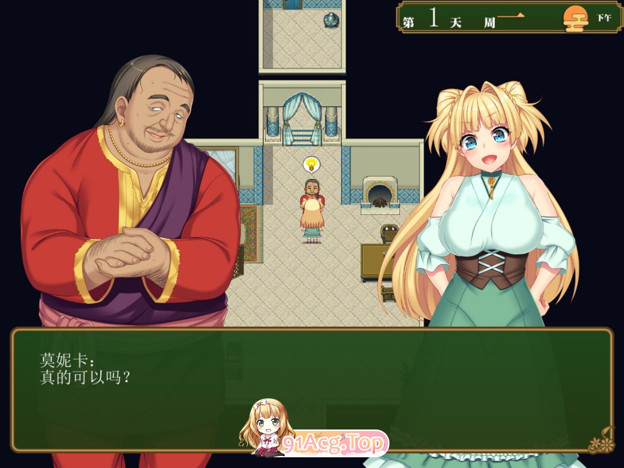 [RPG] [迅雷云/OD/FM]买房新妻莫妮卡/ツンデレ新妻モニカのお仕事/无码/STEAM官方中文（2.60G）-第3张-游戏-次元小屋-ACG交流分享论坛