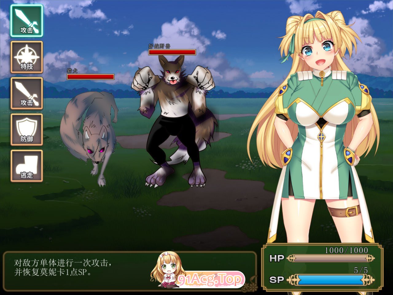[RPG] [迅雷云/OD/FM]买房新妻莫妮卡/ツンデレ新妻モニカのお仕事/无码/STEAM官方中文（2.60G）-第2张-游戏-次元小屋-ACG交流分享论坛