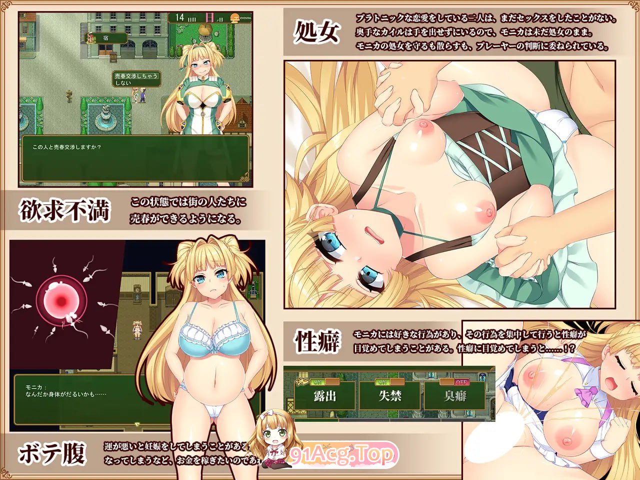 [RPG] [迅雷云/OD/FM]买房新妻莫妮卡/ツンデレ新妻モニカのお仕事/无码/STEAM官方中文（2.60G）-第5张-游戏-次元小屋-ACG交流分享论坛