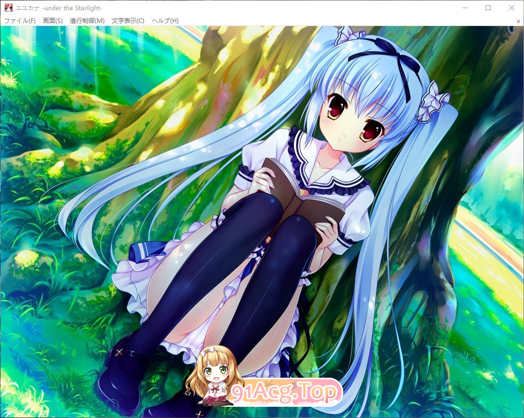 [拔作ADV/汉化]在那星夜之下 AI汉化版+全CG存档[新汉化][FM/2.5G/百度]-第10张-游戏-哥特动漫王国-ACG交流分享论坛