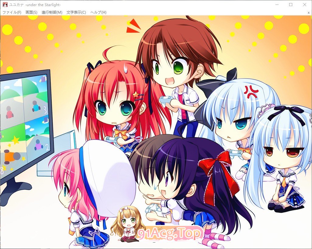 [拔作ADV/汉化]在那星夜之下 AI汉化版+全CG存档[新汉化][FM/2.5G/百度]-第11张-游戏-哥特动漫王国-ACG交流分享论坛