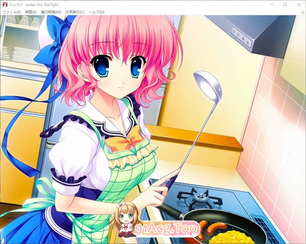 [拔作ADV/汉化]在那星夜之下 AI汉化版+全CG存档[新汉化][FM/2.5G/百度]-第8张-游戏-哥特动漫王国-ACG交流分享论坛