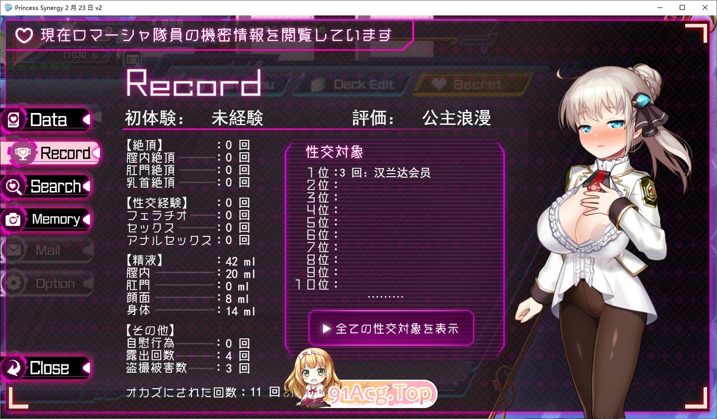 [神级RPG/汉化/丝滑动态]公主协同效应24.9月 挂载AI汉化版[更新/卡牌战斗エロ][FM/2.3G/百度]-第16张-游戏-次元小屋-ACG交流分享论坛