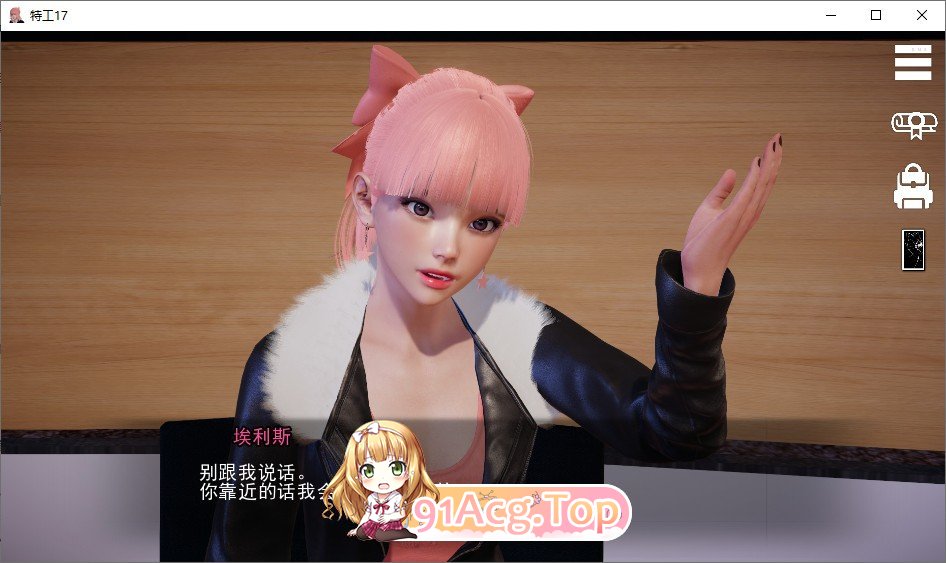 [亚洲风SLG/中文/动态CG]特工17 V0.24.7 官方中文版+赞助码[更新][PC+安卓][FM/4.4G/百度]-第6张-游戏-次元小屋-ACG交流分享论坛
