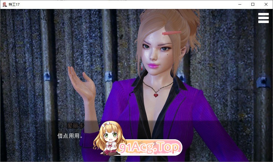 [亚洲风SLG/中文/动态CG]特工17 V0.24.7 官方中文版+赞助码[更新][PC+安卓][FM/4.4G/百度]-第5张-游戏-次元小屋-ACG交流分享论坛