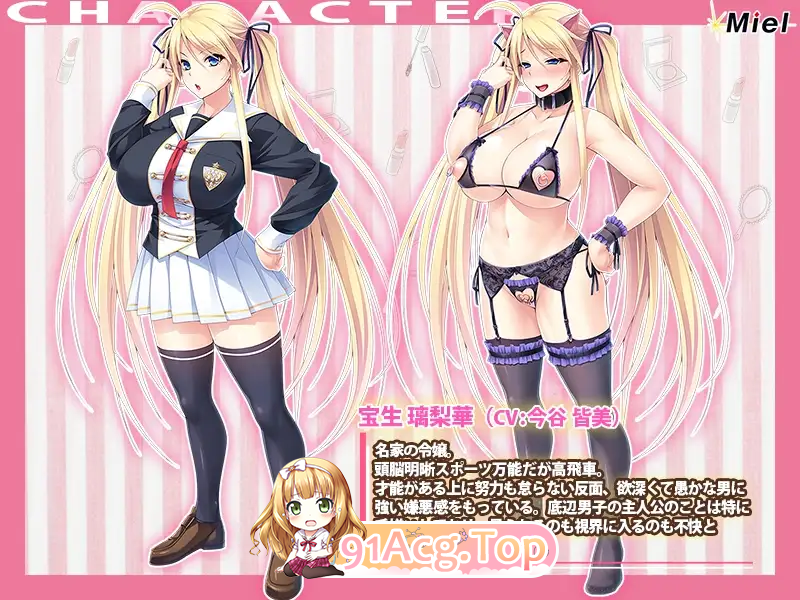 [ADV/拔作/中文]ナマイキ金髪ツインテ爆乳お嬢様をメス豚扱いで孕ませ飼いする性活 机翻版+全CG存档 [OD/夸克/411MB]-第2张-游戏-哥特动漫王国-ACG交流分享论坛