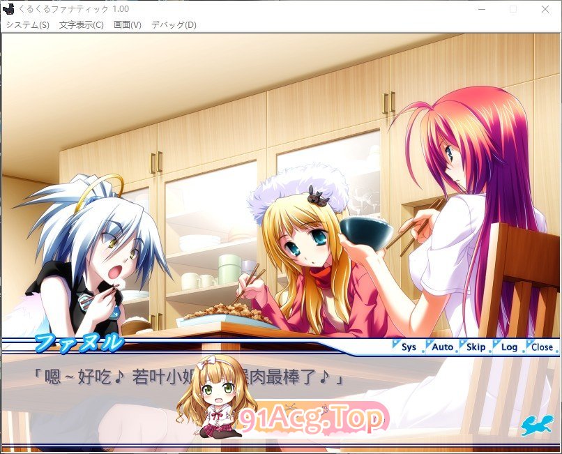 [拔作ADV/汉化/病娇]旋转的狂热者 AI汉化版+全CG存档[新汉化][FM/1.2G/百度]-第6张-游戏-次元小屋-ACG交流分享论坛