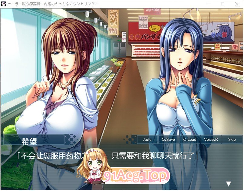 [拔作ADV/汉化]水手服心理治疗妻科 ～秘密的情色咨询～AI汉化版+全CG存档[新汉化][FM/1.1G/百度]-第3张-游戏-次元小屋-ACG交流分享论坛