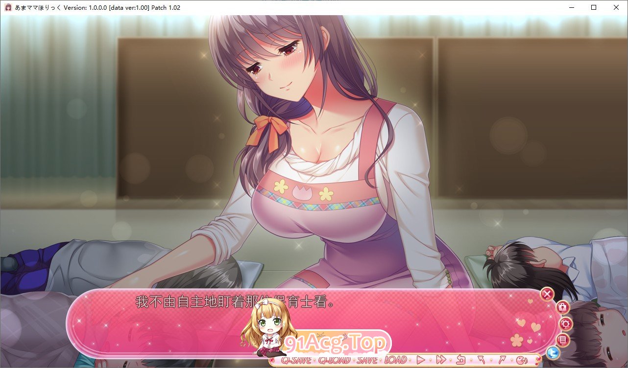 [拔作ADV/汉化]甜蜜妈妈成瘾 AI汉化版+全CG存档[新汉化][FM/3.3G/百度]-第3张-游戏-次元小屋-ACG交流分享论坛