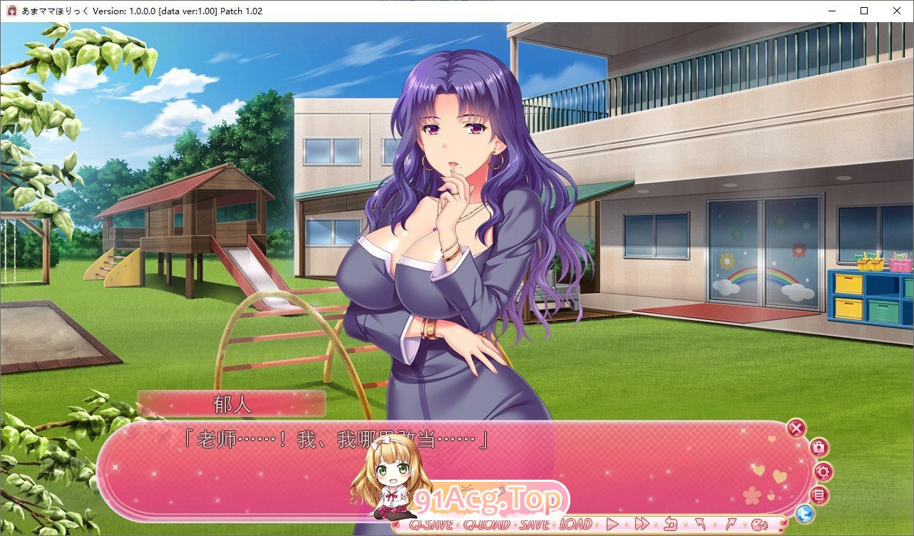 [拔作ADV/汉化]甜蜜妈妈成瘾 AI汉化版+全CG存档[新汉化][FM/3.3G/百度]-第2张-游戏-次元小屋-ACG交流分享论坛