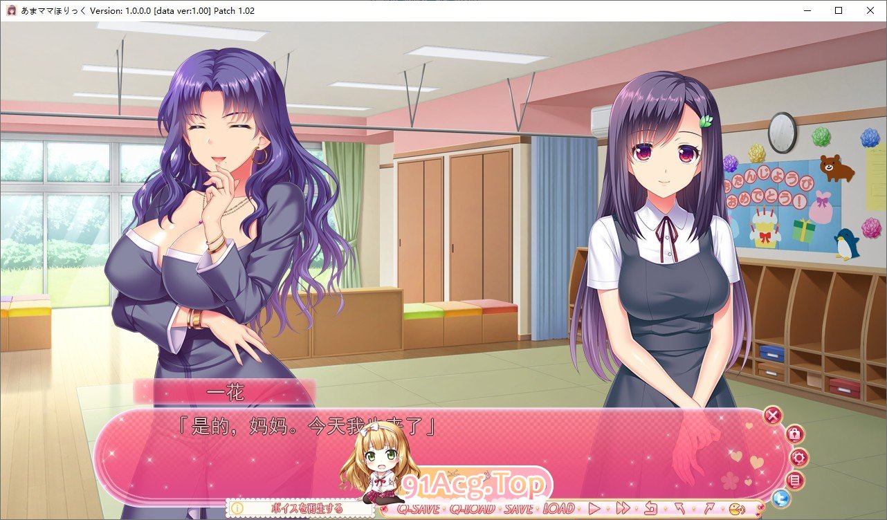 [拔作ADV/汉化]甜蜜妈妈成瘾 AI汉化版+全CG存档[新汉化][FM/3.3G/百度]-第4张-游戏-次元小屋-ACG交流分享论坛