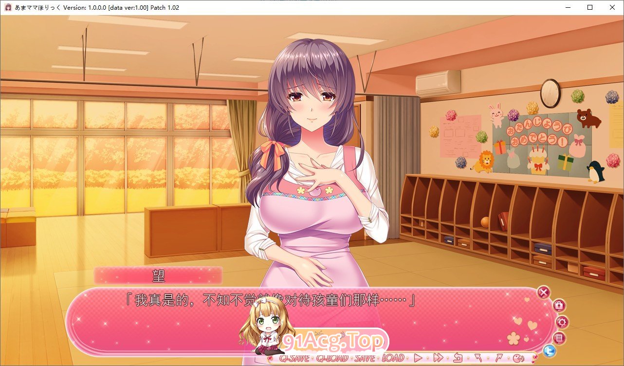 [拔作ADV/汉化]甜蜜妈妈成瘾 AI汉化版+全CG存档[新汉化][FM/3.3G/百度]-第5张-游戏-次元小屋-ACG交流分享论坛