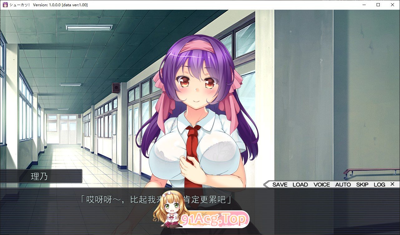 [拔作ADV/汉化]就活！ AI汉化版+全CG存档[新汉化][FM/1.5G/百度]-第2张-游戏-次元小屋-ACG交流分享论坛