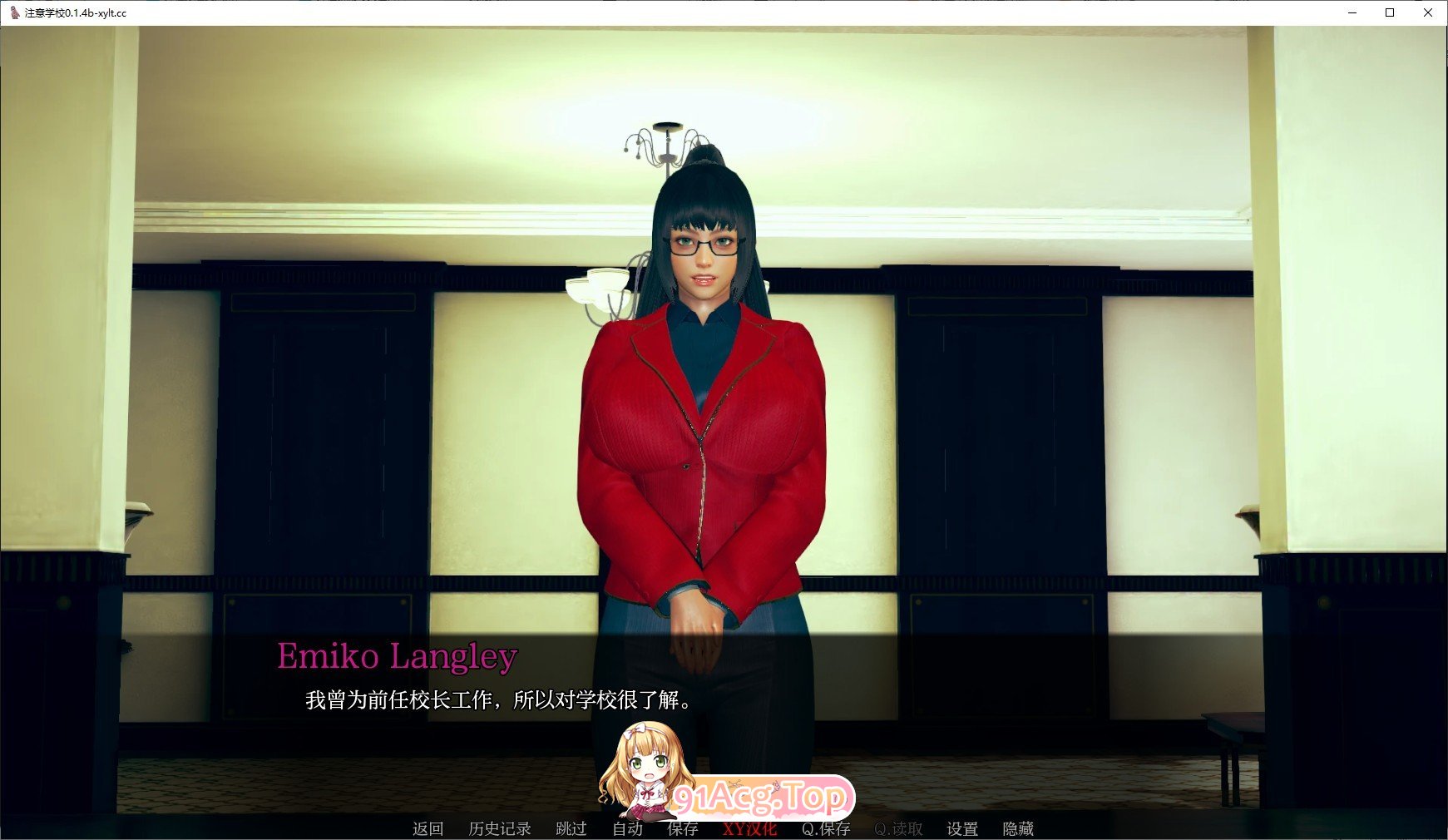 [亚洲风SLG/汉化/动态]注意学校V0.1.4B AI汉化版[PC+安卓][FM/1.3G/百度]-第2张-游戏-哥特动漫王国-ACG交流分享论坛