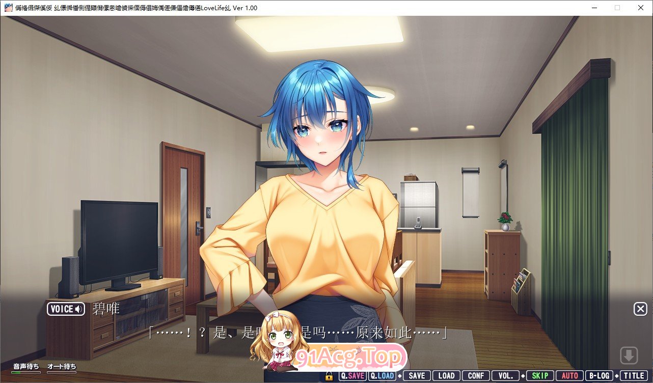 [拔作ADV/汉化/动态]姐弟情2 ～与性感人妻姐姐亲密依偎的超刺激爱情生活～AI汉化版+全CG存档[新汉化][FM/2.8G/百度]-第5张-游戏-次元小屋-ACG交流分享论坛
