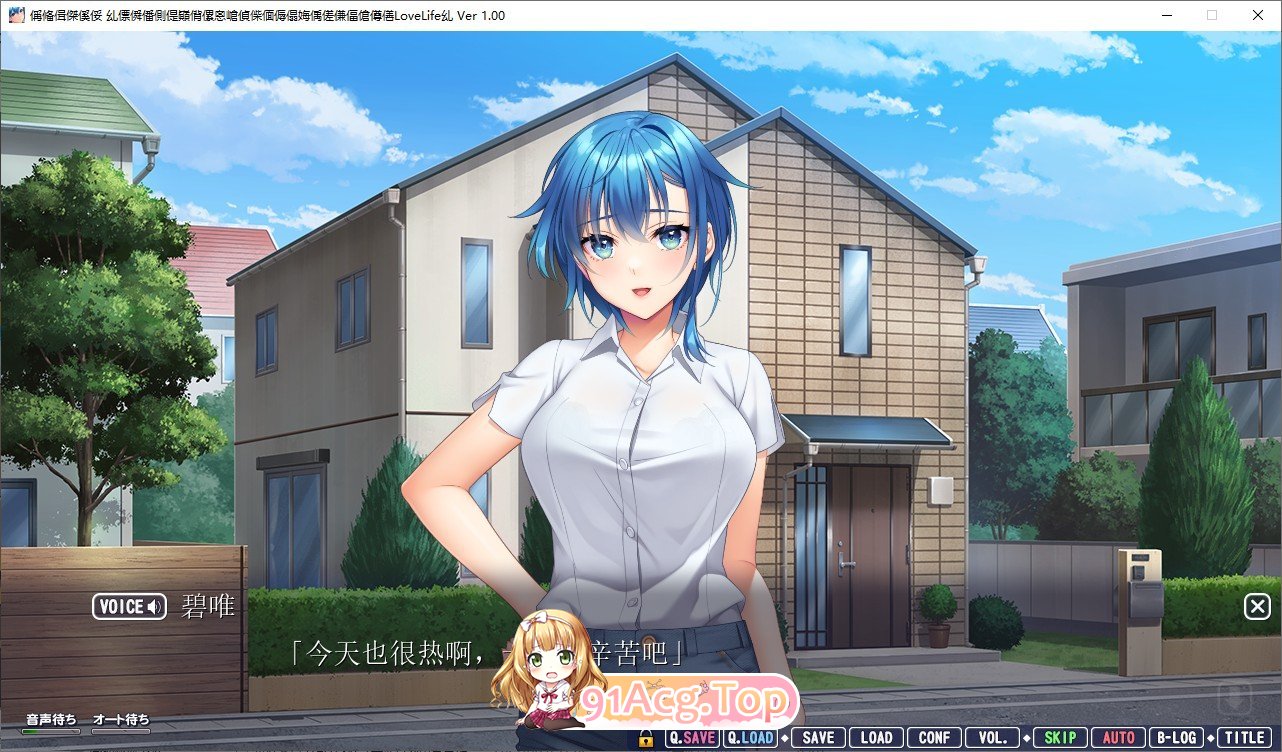 [拔作ADV/汉化/动态]姐弟情2 ～与性感人妻姐姐亲密依偎的超刺激爱情生活～AI汉化版+全CG存档[新汉化][FM/2.8G/百度]-第2张-游戏-次元小屋-ACG交流分享论坛