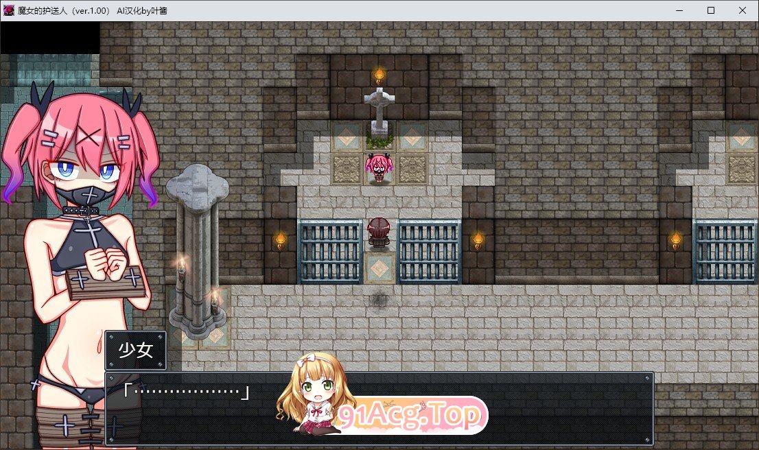 [RPG/汉化]魔女的护送人 内嵌AI汉化版+存档[新汉化][PC+安卓][FM/1G/百度]-第2张-游戏-哥特动漫王国-ACG交流分享论坛
