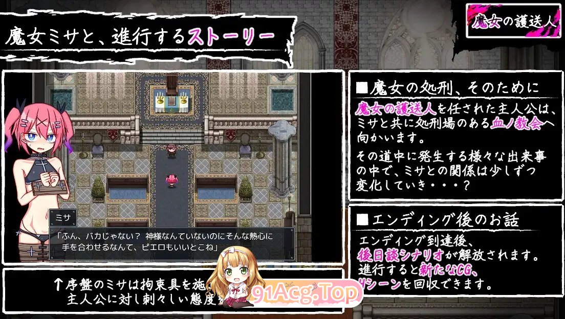 [RPG/汉化]魔女的护送人 内嵌AI汉化版+存档[新汉化][PC+安卓][FM/1G/百度]-第7张-游戏-哥特动漫王国-ACG交流分享论坛