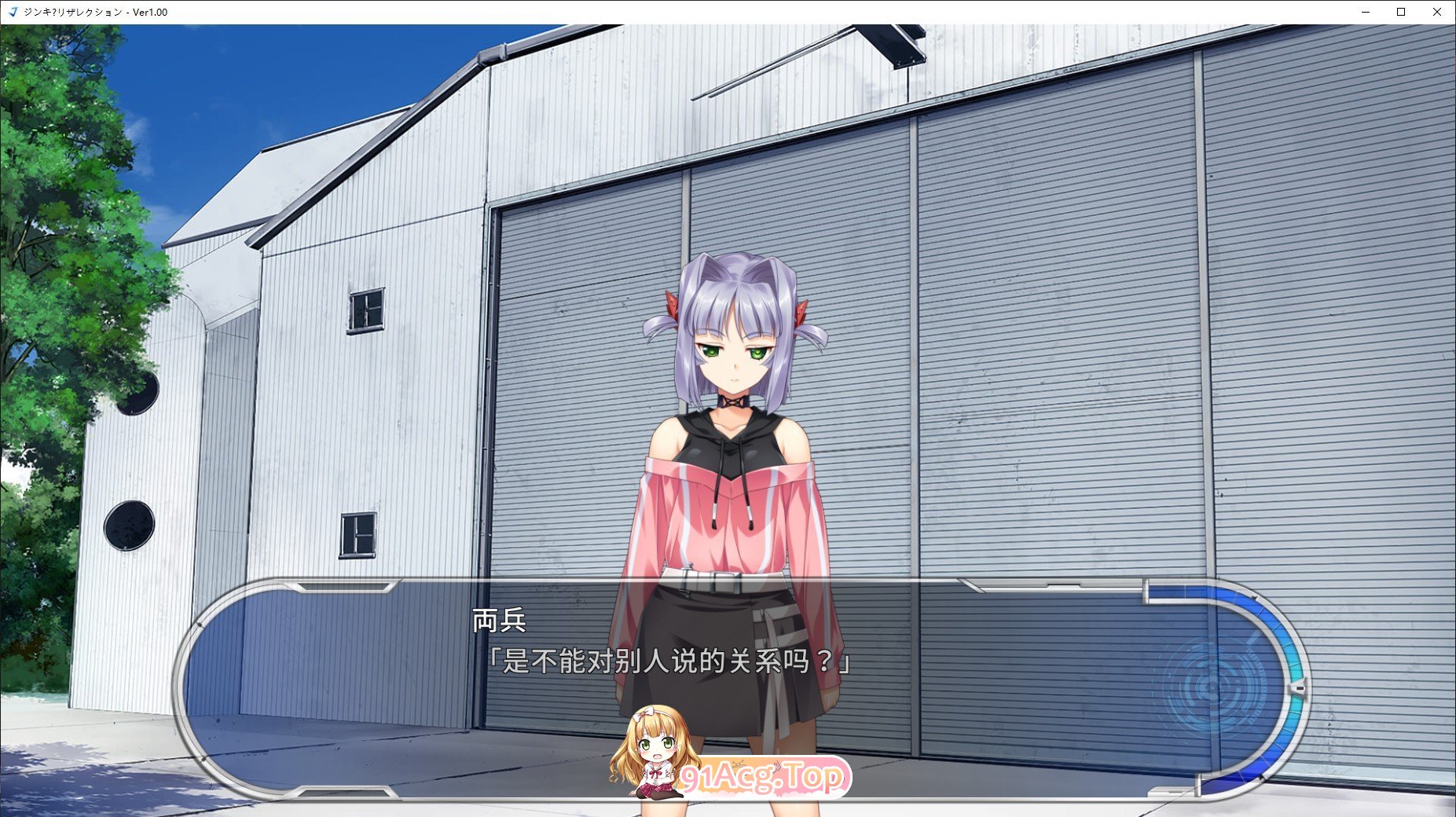 [大型ADV/汉化]人机复活 AI汉化版+全CG存档[新汉化][FM/4.9G/百度]-第3张-游戏-次元小屋-ACG交流分享论坛