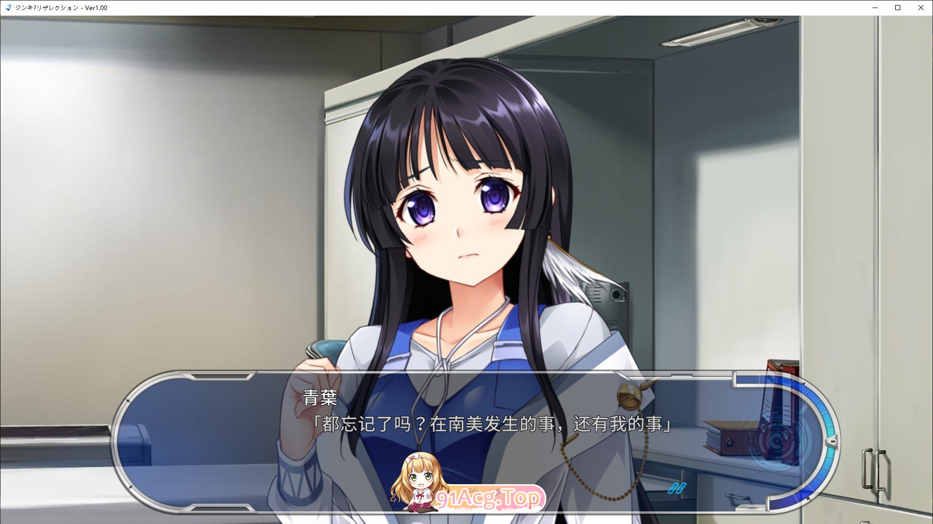 [大型ADV/汉化]人机复活 AI汉化版+全CG存档[新汉化][FM/4.9G/百度]-第6张-游戏-次元小屋-ACG交流分享论坛