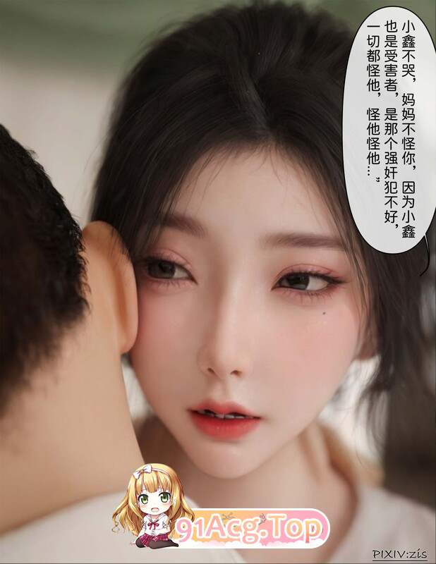 [zis] 盗母笔记 01-03 都市 猎奇 换皮 美女 调教 玩弄] [691P/310MB/度猫]-第3张-漫画-哥特动漫王国-ACG交流分享论坛