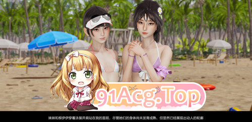 我的妈妈是老师01-04+我的妹妹01-10[乱伦] [1404P/506MB/度猫]-第4张-漫画-哥特动漫王国-哥特萝莉社
