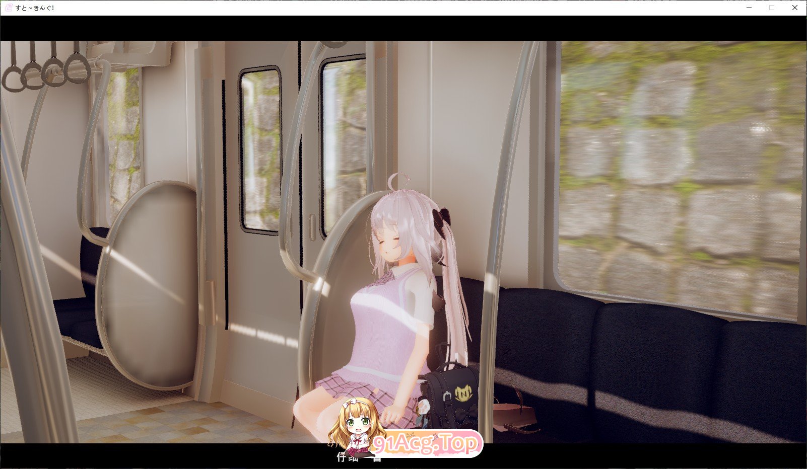 [3D互动SLG/中文/动态]跟~踪！~催眠她→偷偷恶作剧→随处做爱~官中AI汉化版[新汉化][FM/7.2G/百度]-第3张-游戏-次元小屋-ACG交流分享论坛