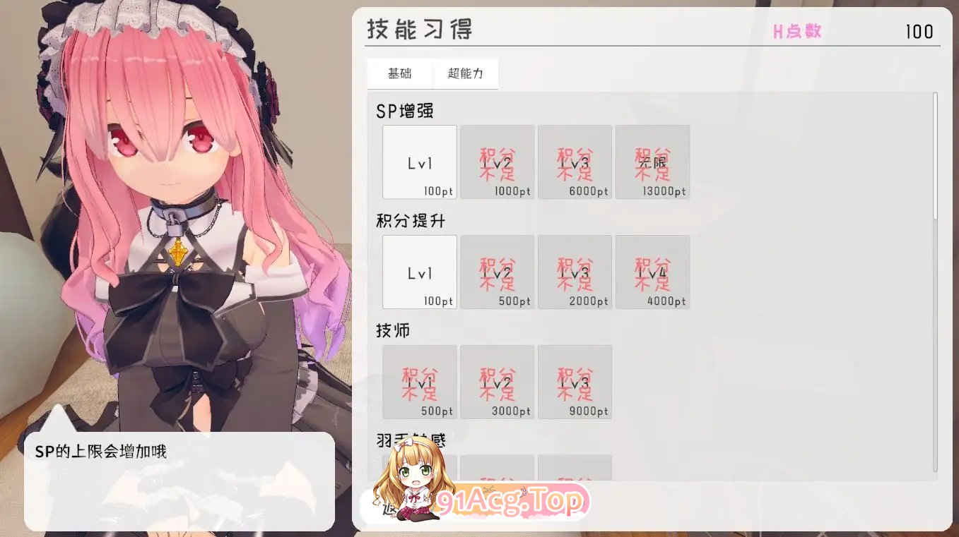 [3D互动SLG/中文/动态]跟~踪！~催眠她→偷偷恶作剧→随处做爱~官中AI汉化版[新汉化][FM/7.2G/百度]-第10张-游戏-次元小屋-ACG交流分享论坛