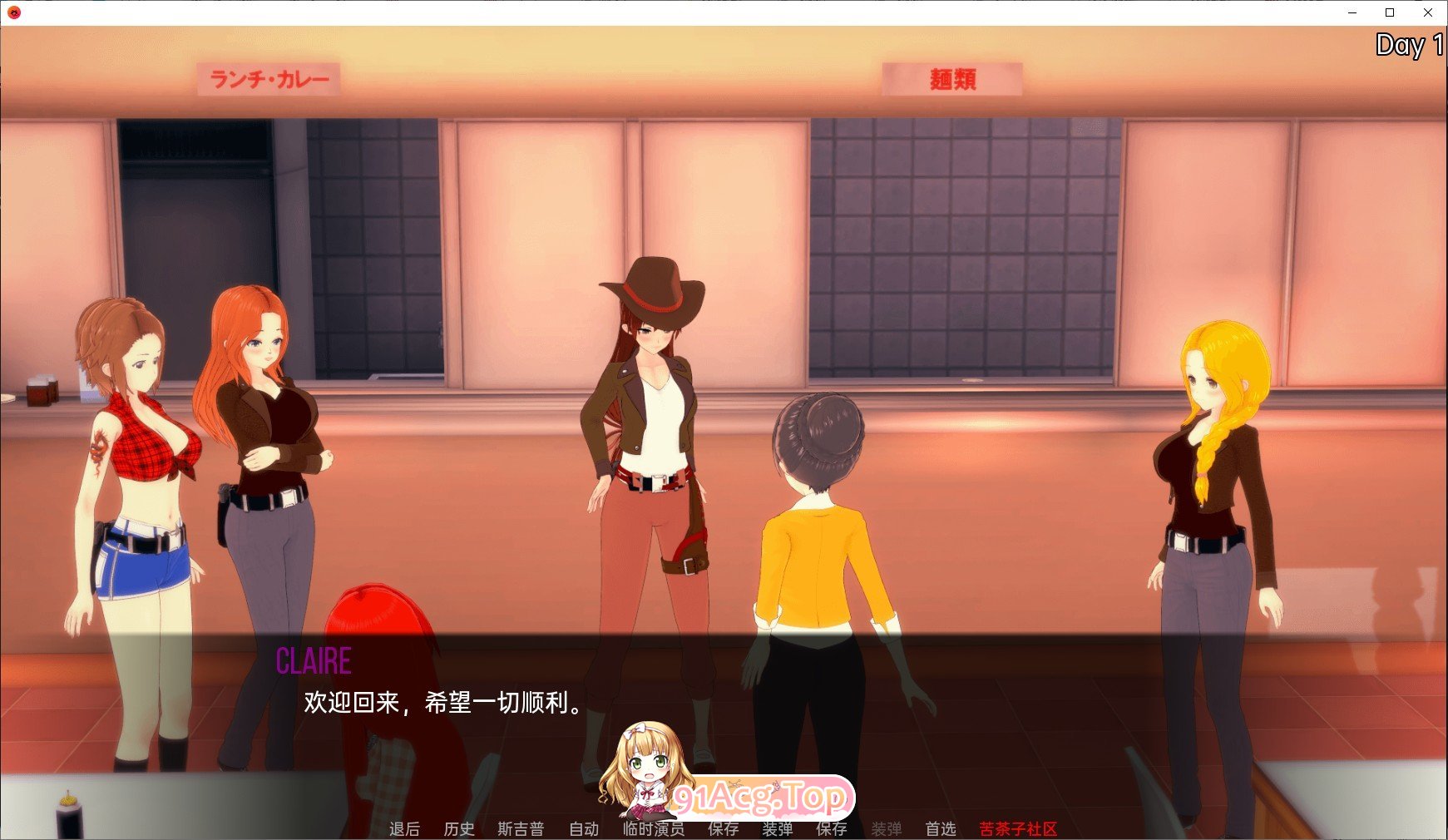 [欧美SLG/汉化/动态]秘密岛v0.10.0.1 AI汉化版[PC+安卓][FM/2.4G/百度]-第7张-游戏-哥特动漫王国-ACG交流分享论坛
