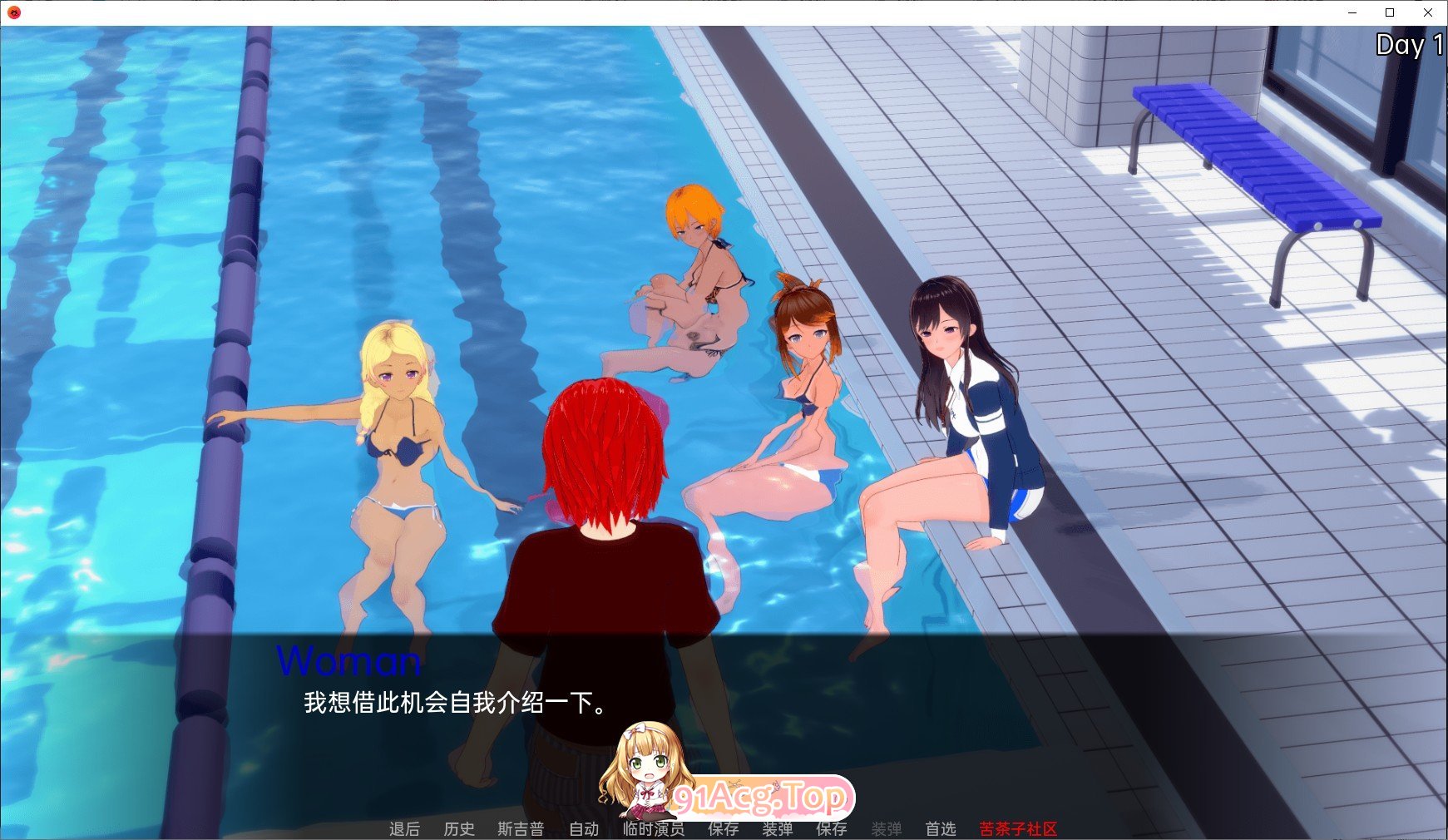 [欧美SLG/汉化/动态]秘密岛v0.10.0.1 AI汉化版[PC+安卓][FM/2.4G/百度]-第6张-游戏-哥特动漫王国-ACG交流分享论坛