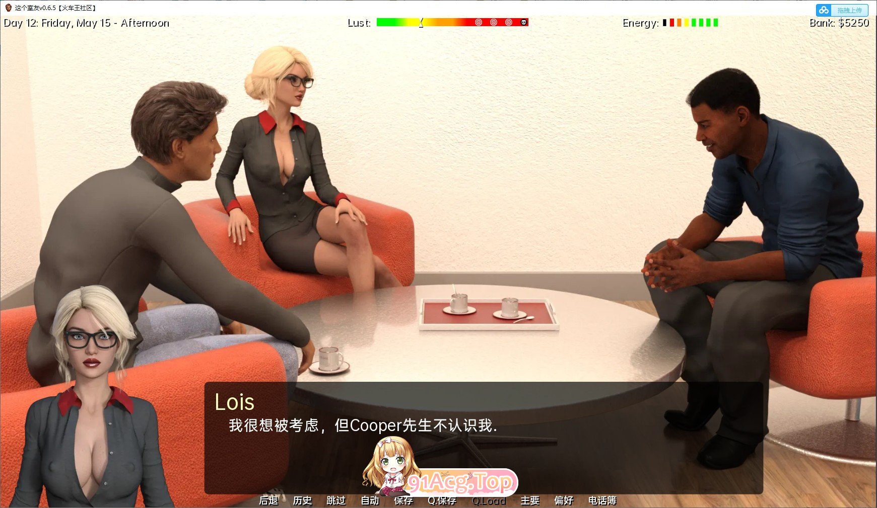 [欧美SLG/汉化/动态]这个室友v0.11.08 AI汉化版[PC+安卓][FM/3.5G/百度]-第7张-游戏-次元小屋-ACG交流分享论坛