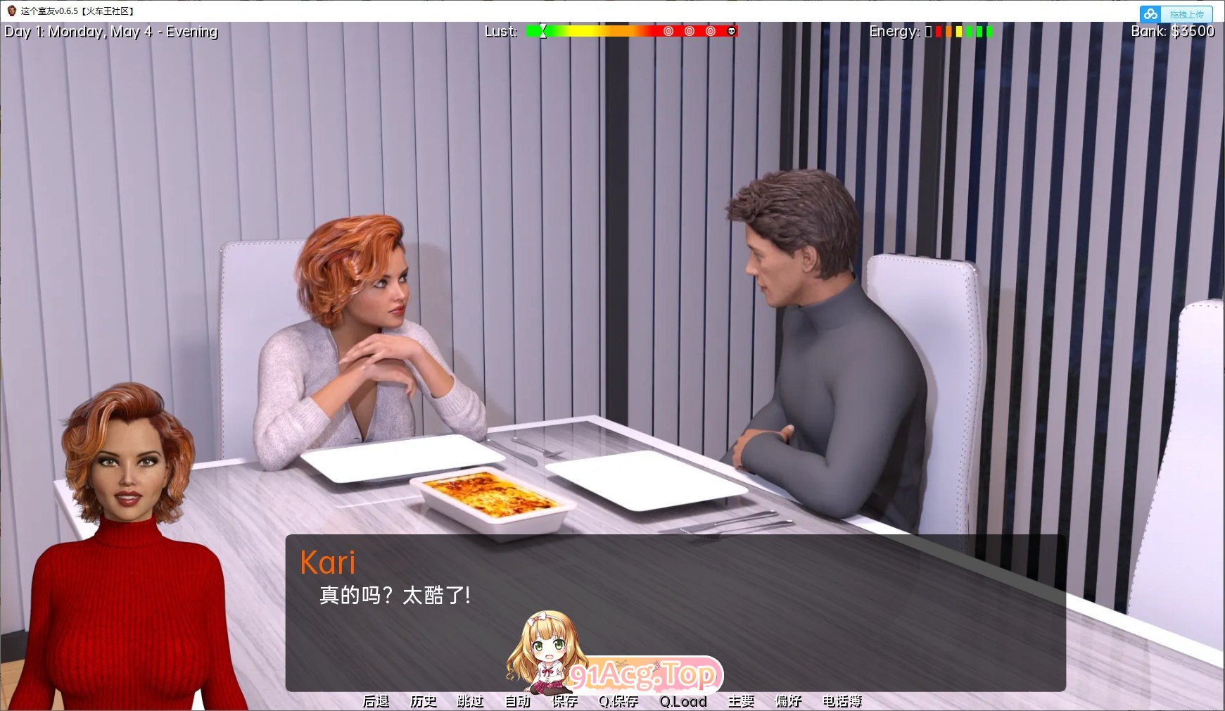 [欧美SLG/汉化/动态]这个室友v0.11.08 AI汉化版[PC+安卓][FM/3.5G/百度]-第2张-游戏-次元小屋-ACG交流分享论坛