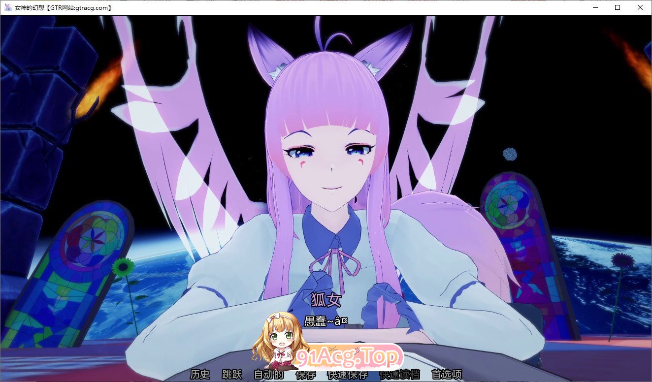 [日系SLG/汉化/动态]女神的异想天开V0.3.8 AI汉化版[PC+安卓][FM/3.9G/百度]-第6张-游戏-次元小屋-ACG交流分享论坛