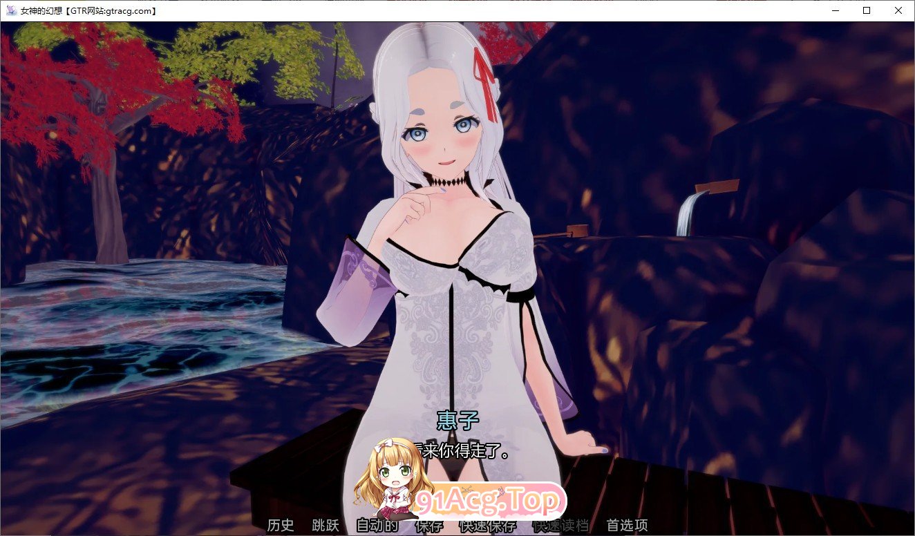 [日系SLG/汉化/动态]女神的异想天开V0.3.8 AI汉化版[PC+安卓][FM/3.9G/百度]-第8张-游戏-次元小屋-ACG交流分享论坛