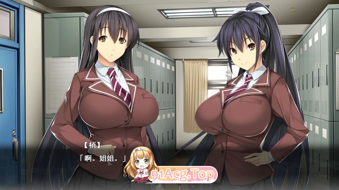 [ADV/拔作/中文]被色情按摩师欺骗的巨乳JK姐妹 机翻版+全CG存档[OD/百度/382MB]-第2张-游戏-次元小屋-ACG交流分享论坛