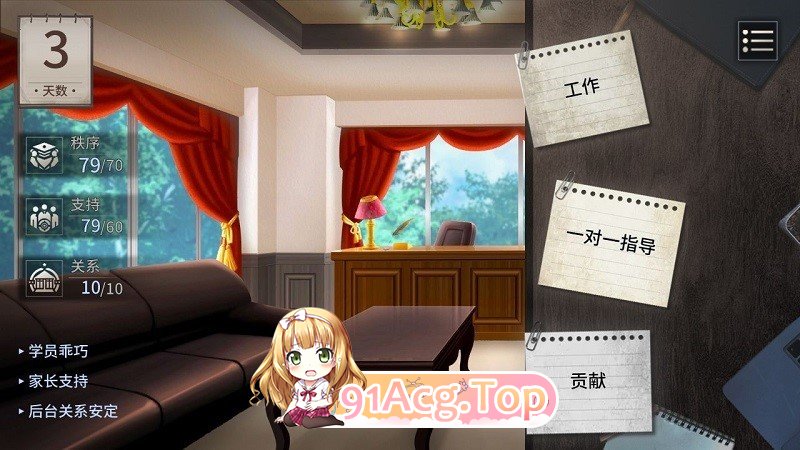 [SLG] [迅雷云/OD/FM]電撃学園/Electric Shock Academy/电击学院/官方简中/繁中/日/英（329m）-第3张-游戏-次元小屋-ACG交流分享论坛