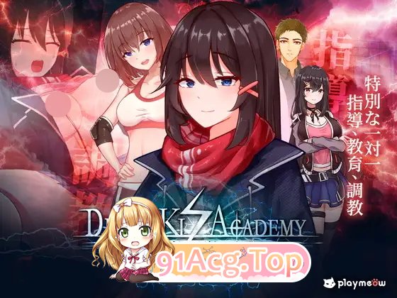 [SLG] [迅雷云/OD/FM]電撃学園...