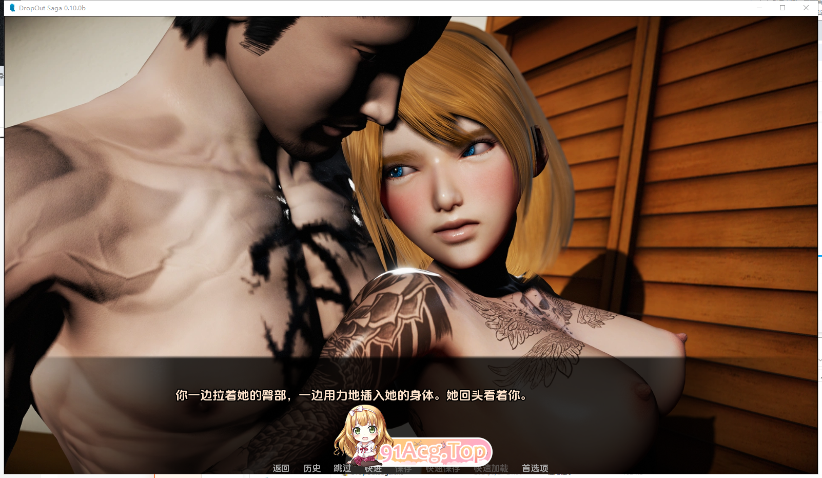 [SLG] [迅雷云/OD/FM]辍学传奇DropOut Sagav0.10.0b+序章完结/pc+安卓/汉化版（6.87G）-第10张-游戏-次元小屋-ACG交流分享论坛