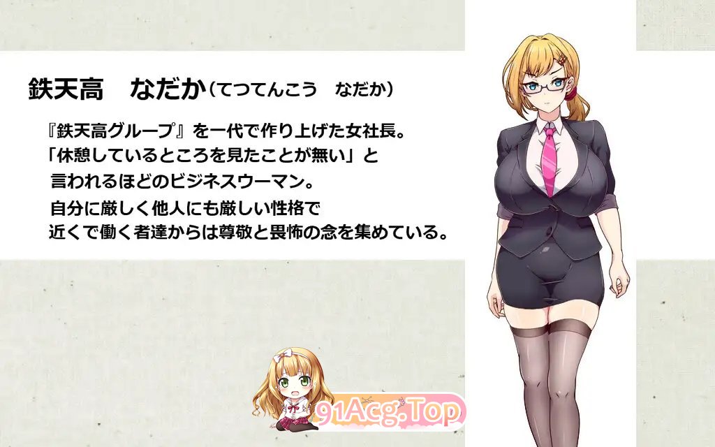 [RPG/汉化]掌控赌博的遥控器-Dominate Gamble Remote-挂载AI汉化版+存档[新汉化][FM/1.2G/百度]-第10张-游戏-哥特动漫王国-ACG交流分享论坛