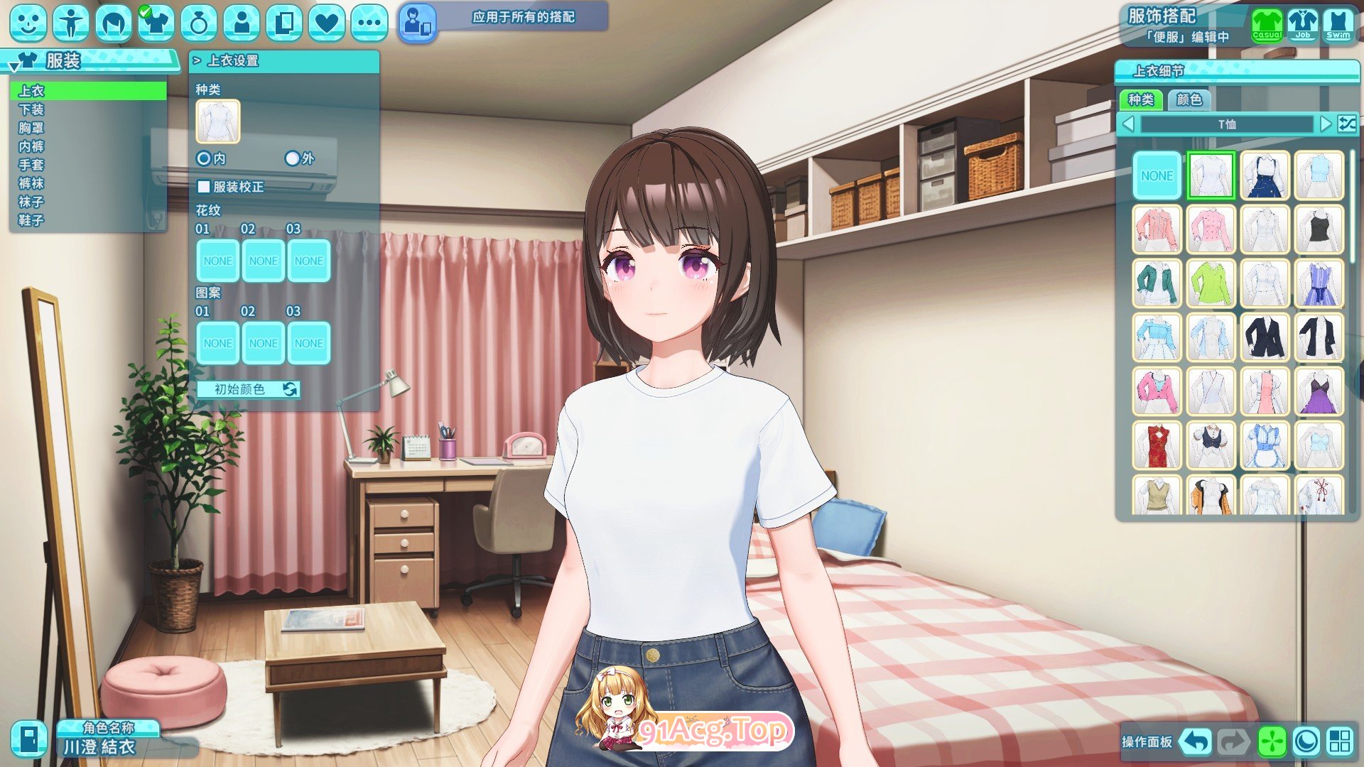 [3D/I社/动态]夏日狂欢V1.05 精翻汉化步兵版[新汉化][FM/35G/百度]-第4张-游戏-次元小屋-ACG交流分享论坛