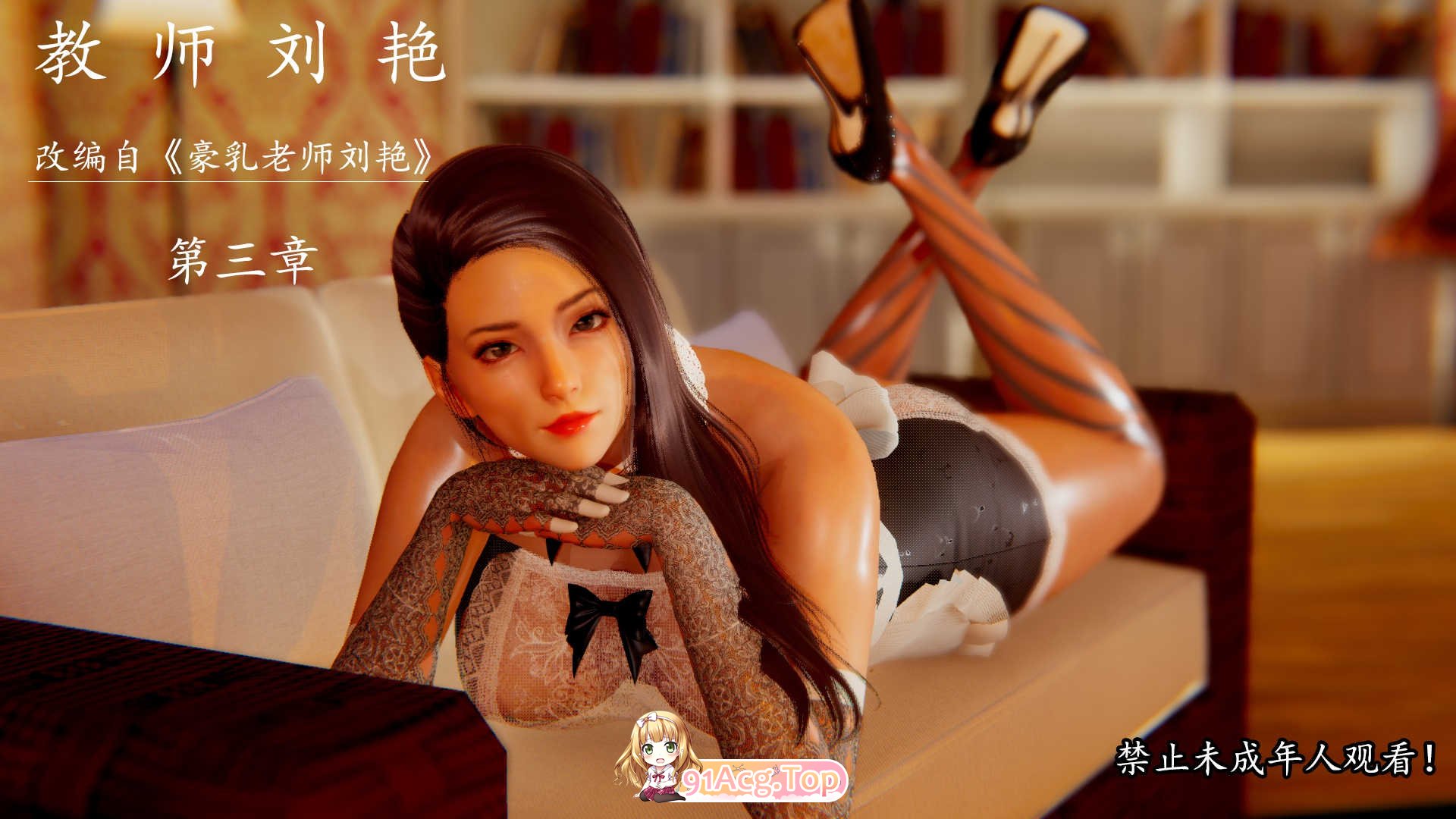 [明夜曇花] 教師劉艶和墮落人妻夏盈盈tag巨乳丝袜人妻[120M/215P]-第12张-漫画-次元小屋-ACG交流分享论坛
