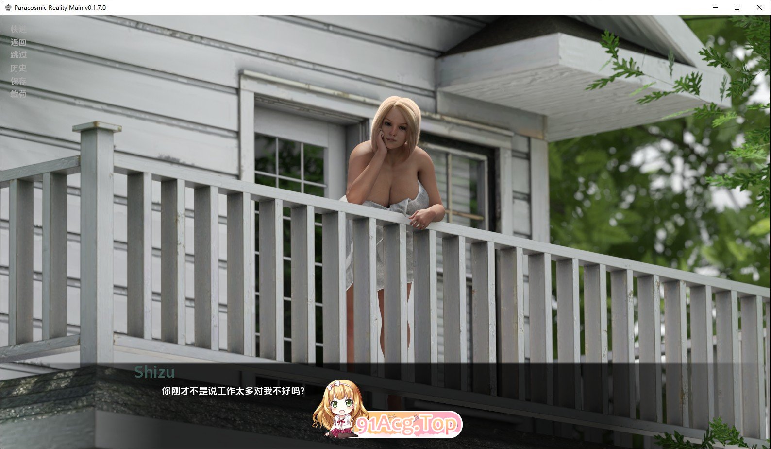 [欧美SLG/汉化/动态]超宇宙现实V1.8.0 汉化版[PC+安卓][FM/1.3G/百度]-第4张-游戏-哥特动漫王国-ACG交流分享论坛