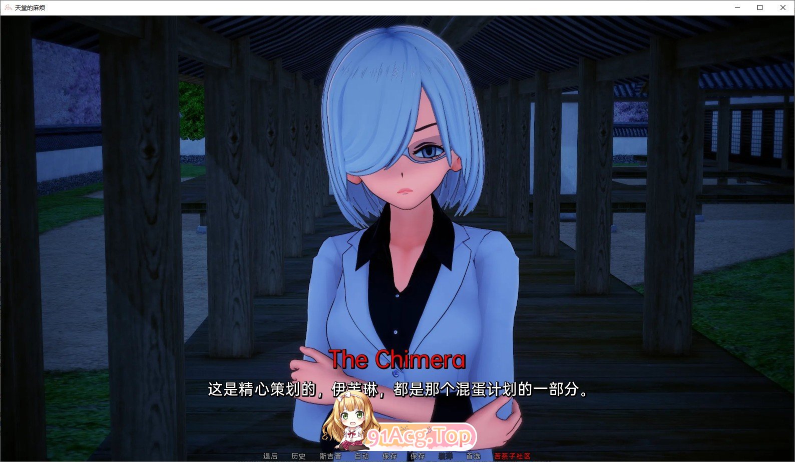 [日系SLG/汉化/动态]天堂城的烦恼 第二季v1.8 Part 2 AI汉化版[PC+安卓][FM/3.6G/百度]-第5张-游戏-哥特动漫王国-哥特萝莉社