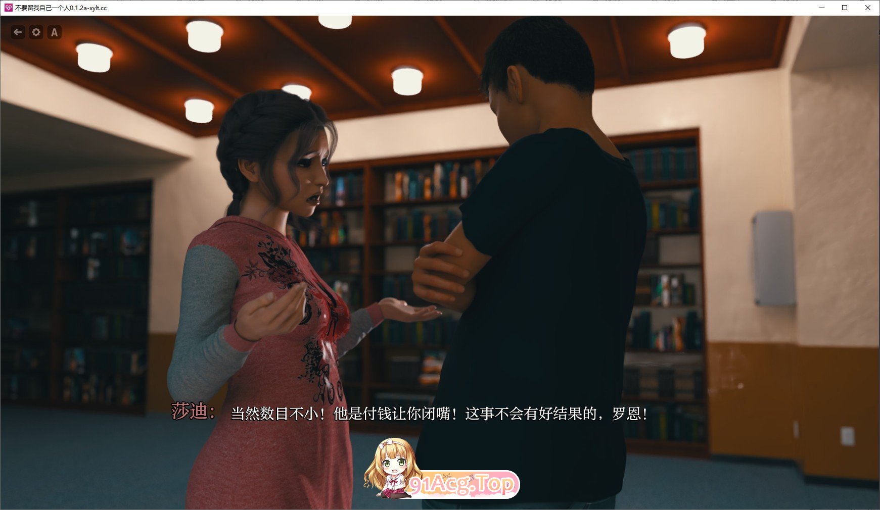 [欧美SLG/汉化/动态]别离开我身边V0.1.2a 汉化版[PC+安卓][FM/1.2G/百度]-第6张-游戏-哥特动漫王国-ACG交流分享论坛