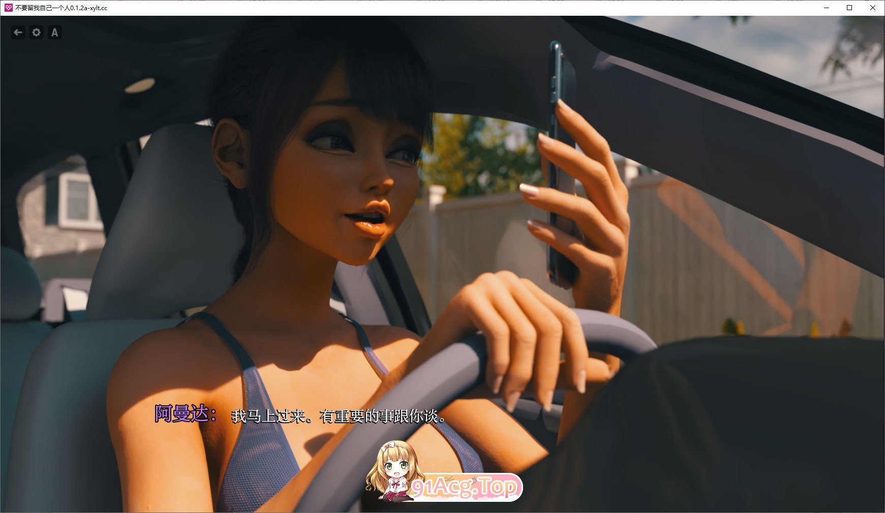 [欧美SLG/汉化/动态]别离开我身边V0.1.2a 汉化版[PC+安卓][FM/1.2G/百度]-第4张-游戏-哥特动漫王国-ACG交流分享论坛