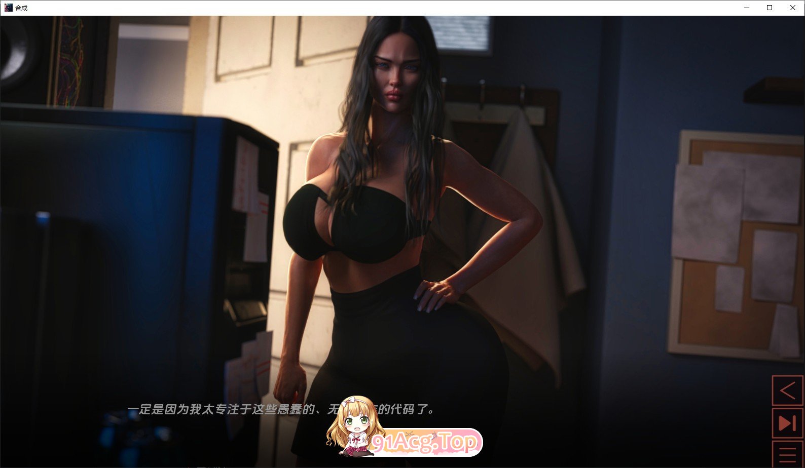 [欧美SLG/汉化/动态]合成EP.4 Beta AI汉化版[PC+安卓][FM/4.3G/百度]-第4张-游戏-哥特动漫王国-ACG交流分享论坛